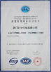 중국 Caiye Printing Equipment Co., LTD 인증